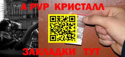 стафф Ликино-Дулёво