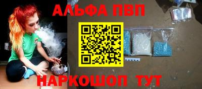 стафф Апрелевка