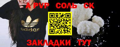 винт Павлово
