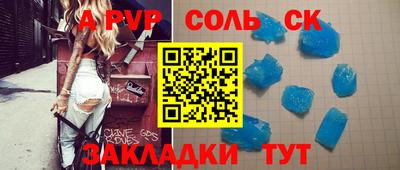 стафф Апрелевка