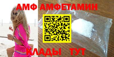 спиды Отрадное