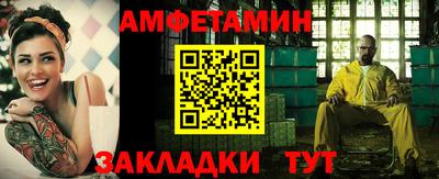 стафф Ликино-Дулёво