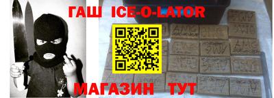 стафф Ликино-Дулёво