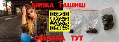 стафф Ликино-Дулёво