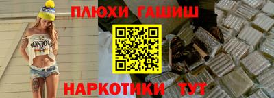 марихуана Аргун