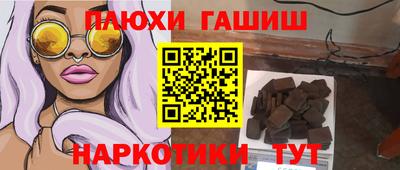 кокаин премиум Апшеронск