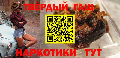 кокаин премиум Апшеронск