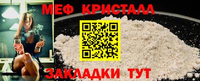 стафф Ликино-Дулёво