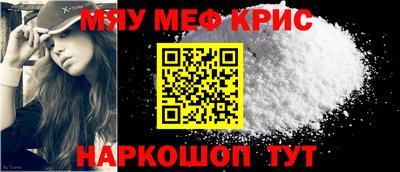 стафф Ликино-Дулёво