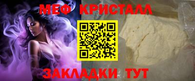 кокаин премиум Апшеронск