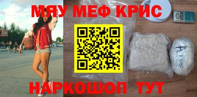 стафф Ликино-Дулёво