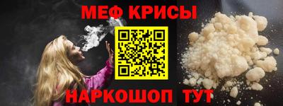 стафф Ликино-Дулёво