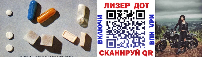 Купить  Петропавловск-Камчатский  ЛСД экстази кислота 