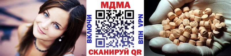 МДМА молли  Купить закладки  Петропавловск-Камчатский 