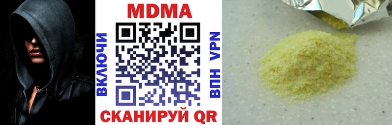 МДМА молли Петропавловск-Камчатский