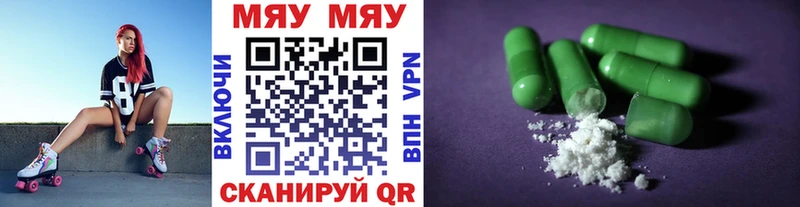 МЯУ-МЯУ мяу мяу  Купить  Петропавловск-Камчатский 