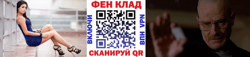 Купить  Петропавловск-Камчатский  МЕТАМФЕТАМИН Декстрометамфетамин 99.9% 