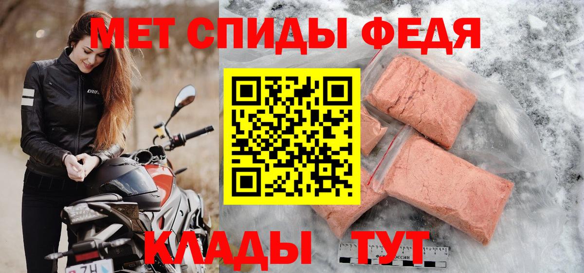 МЕТАМФЕТАМИН витя  Петропавловск-Камчатский 