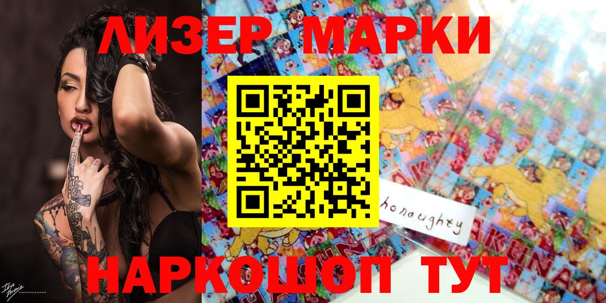 Героин Петропавловск-Камчатский