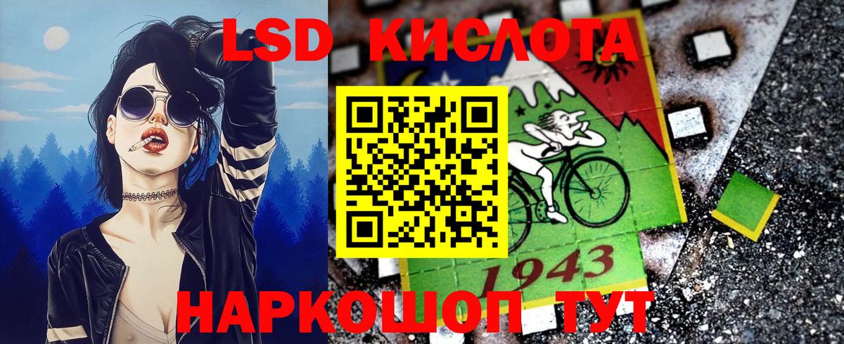 Наркотические марки 1,8мг  Наркотические марки 1,8мг  Петропавловск-Камчатский 