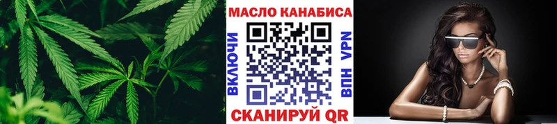 Дистиллят ТГК THC oil  Купить  Петропавловск-Камчатский 
