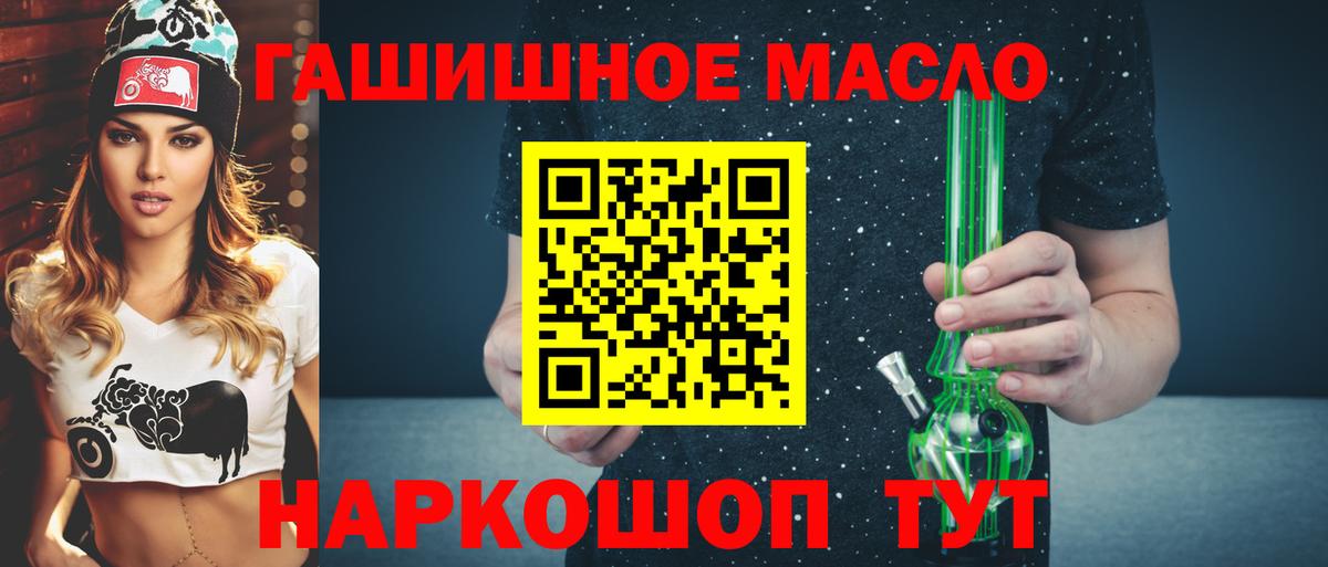 Петропавловск-Камчатский  ТГК жижа  Вход с VPN 