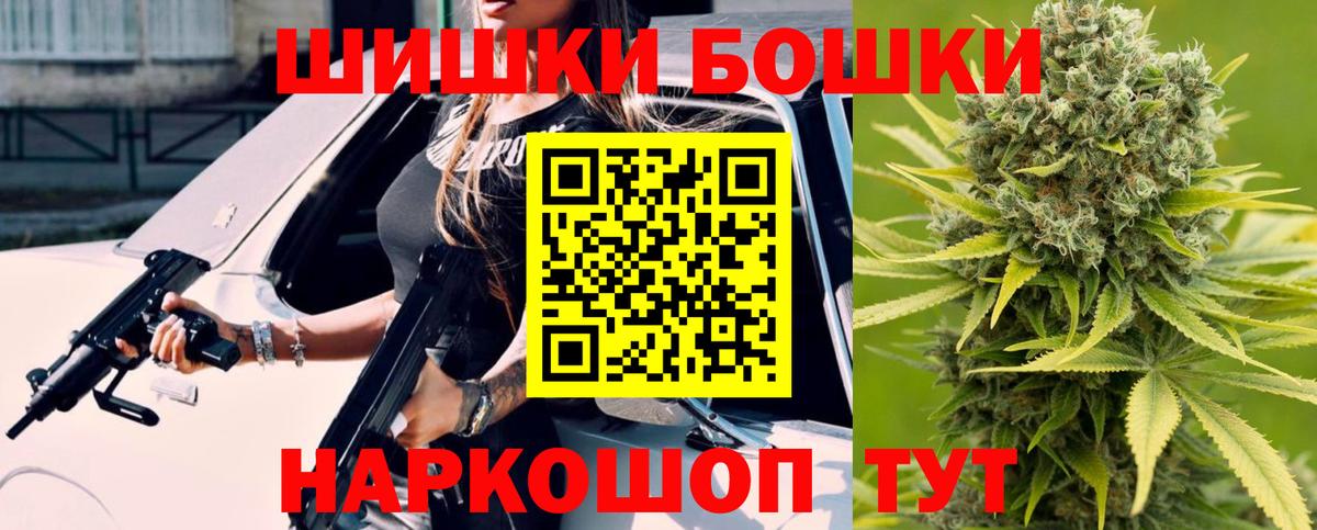 Шишки марихуана план  МАРИХУАНА марихуана  МАРИХУАНА SATIVA & INDICA  Петропавловск-Камчатский  Вход с VPN  Канабис марихуана 