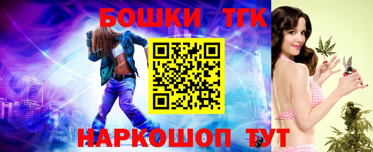 Бошки Шишки ГИДРОПОН  Каннабис марихуана  Петропавловск-Камчатский 